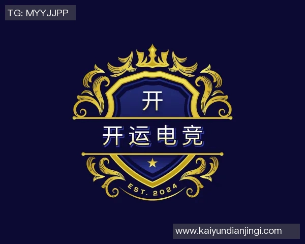 2026电竞新闻王者荣耀LNG快攻策略分析及其成败得失探讨